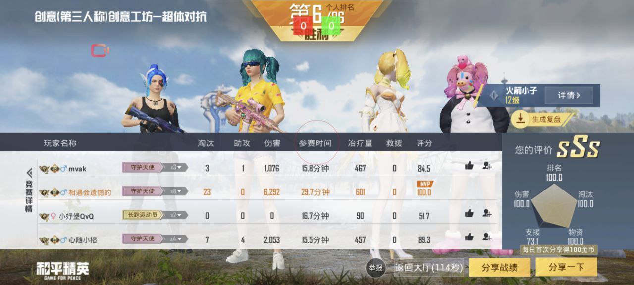 和平精英辅助【哈士奇容器直装V3.6稳定版】全图人物透视 主播无后座 开枪防抖动 皮肤美化 欧布变色  紫色螳螂 触摸自瞄 自瞄范围