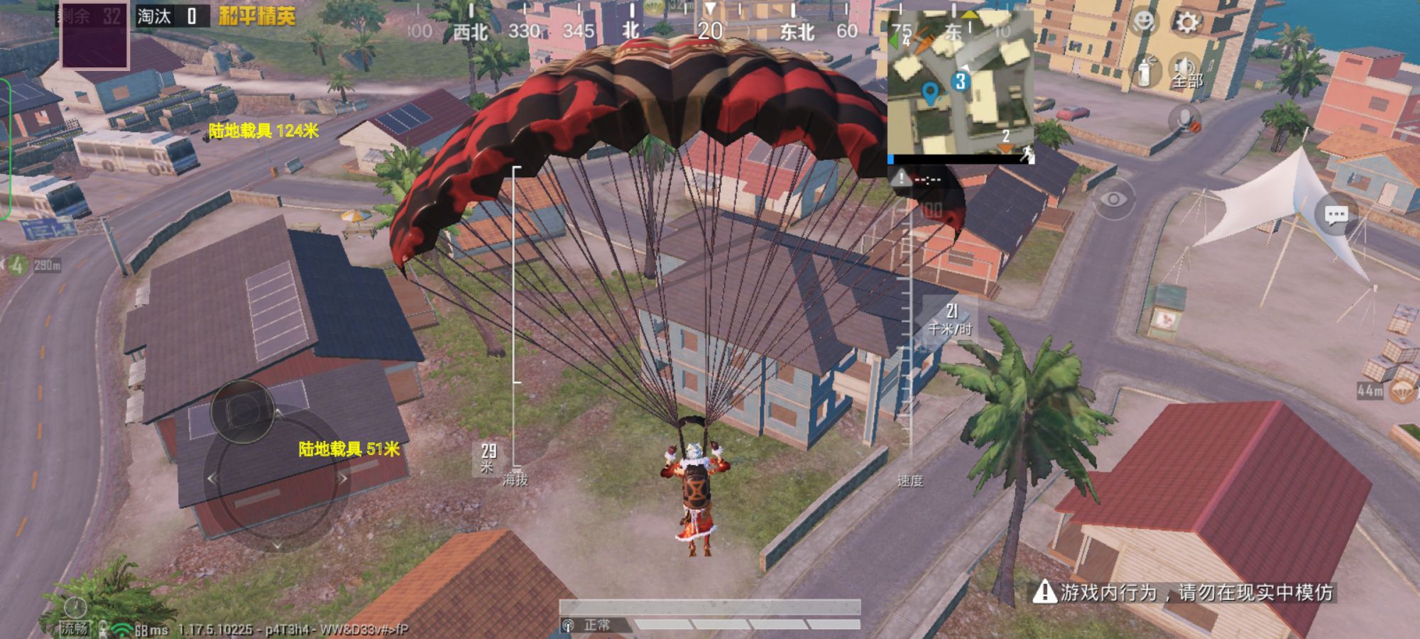 和平精英辅助【骑士直装】【雷神直装】范围打击 雷达预警 皮肤美化 掩体变色 漏打追踪 范围追踪