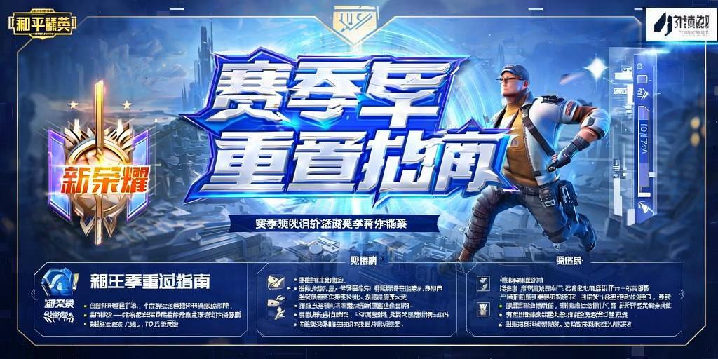 和平精英辅助《剑齿虎》一体直装横空出世