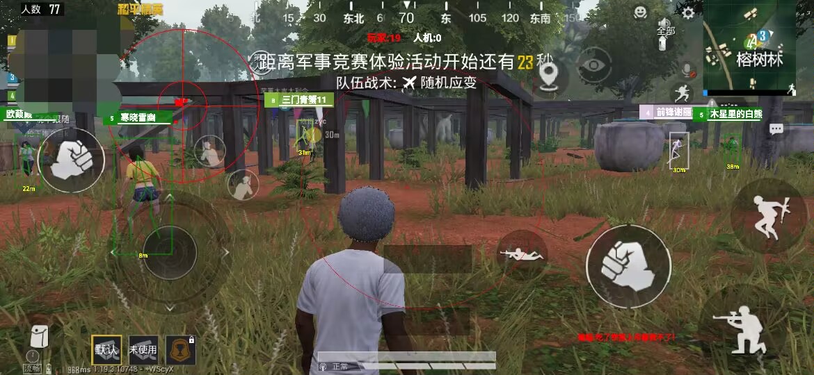 暗区突围辅助【天命直装外挂】稳定防封 人物透视 射线方框 名字昵称 人数距离 高清绘制