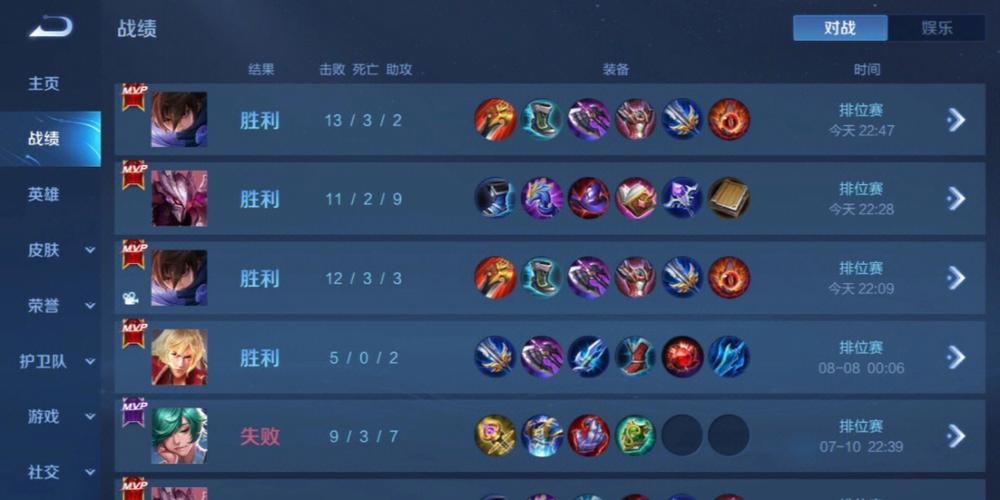 和平精英ios《挑战者》辅助完美上分皇冠