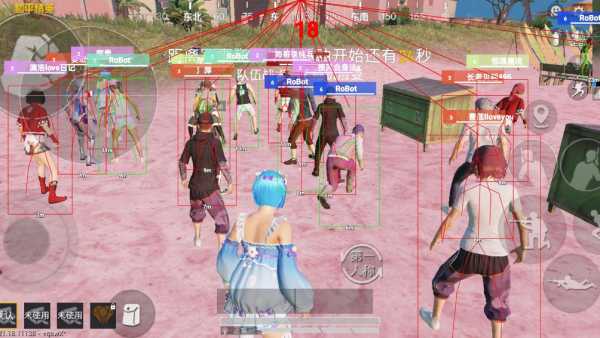 和平精英「毛豆直装」辅助外挂